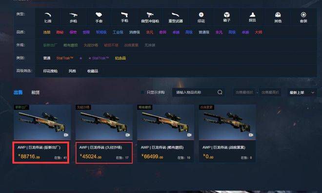 极品国产高颜值露脸在线